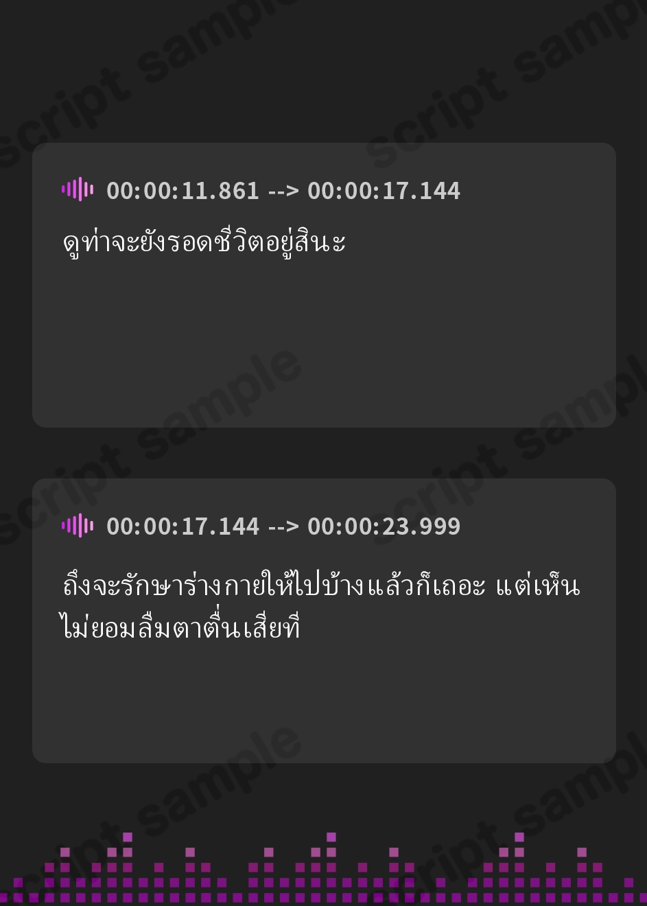 【タイ語版】人間嫌いな長命○リ魔女さまの弟子になる。～無愛想だけど甘々えっちはしてくれるお師匠様～ – Preview 3
