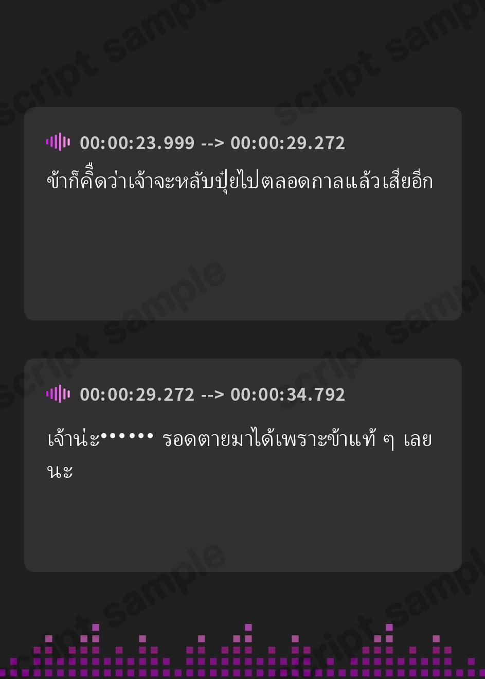 【タイ語版】人間嫌いな長命○リ魔女さまの弟子になる。～無愛想だけど甘々えっちはしてくれるお師匠様～ – Preview 4