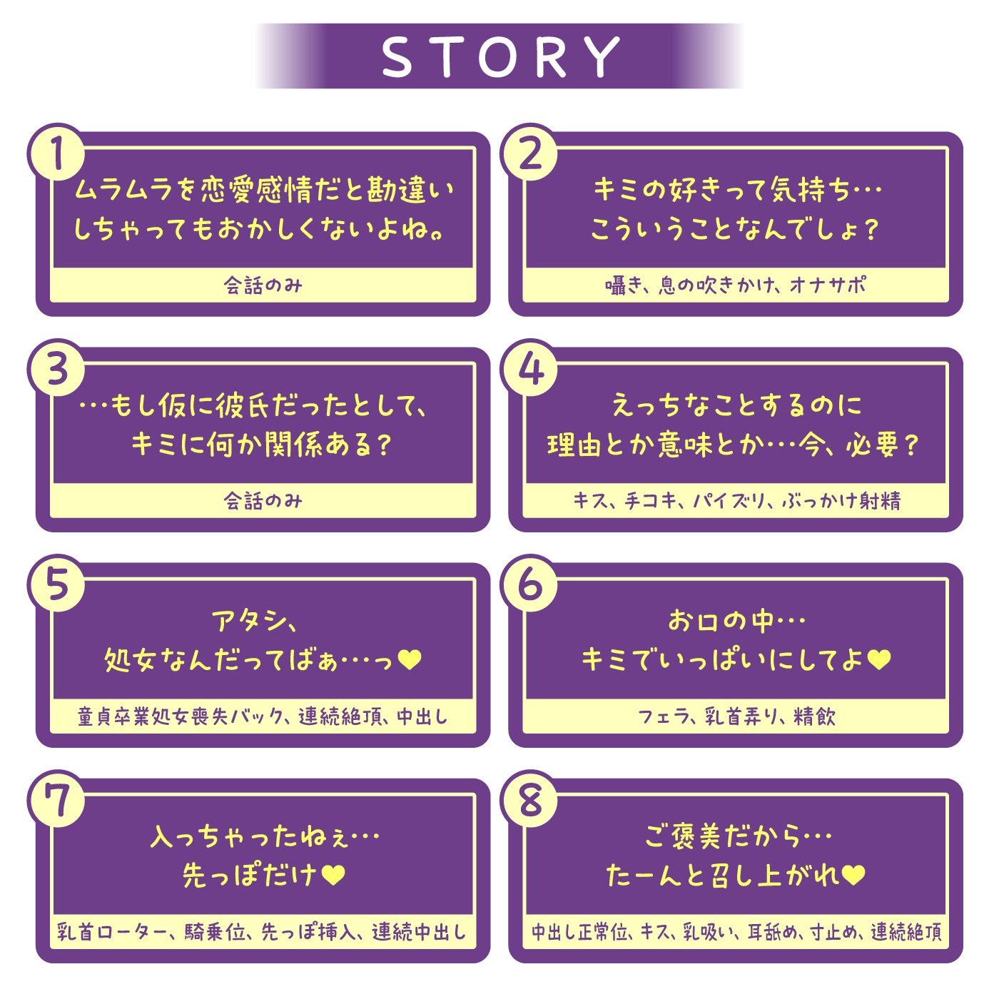 【期間限定110円】せんせぇとのあま～い恋のえっち♡陽気な家庭教師JDに恋して、フラれて、エッチして<KU100> – Preview 6