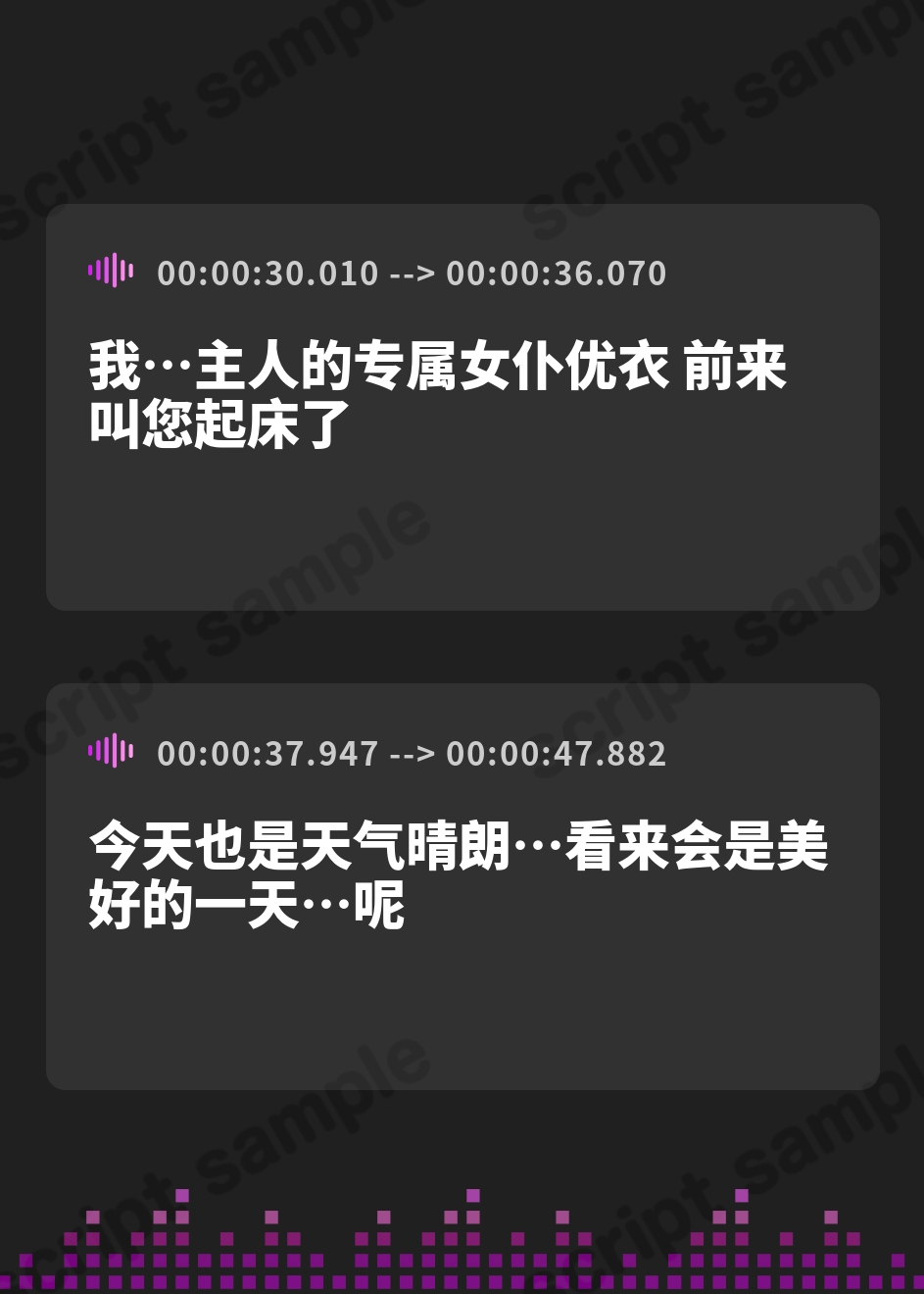【簡体中文版】【全H耳舐め淫語たっぷり♪】ドスケベご奉仕メイドとの甘々イチャラブ性活♪【KU100】 – Preview 3