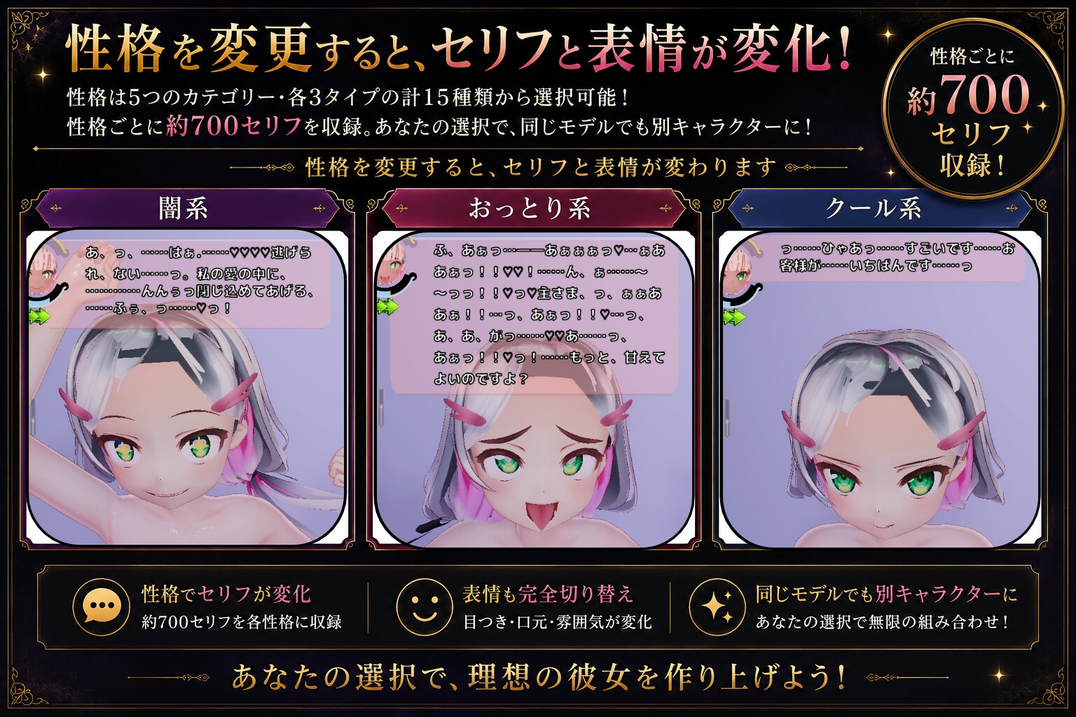 本日のご指名は? 〜泡姫たちによる極上サービス〜