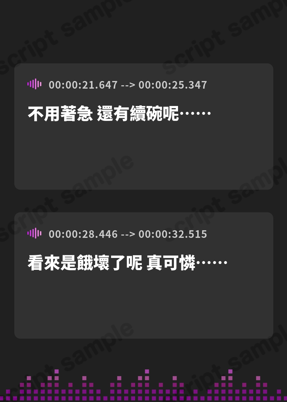【繁体中文版】慈愛の聖女に拾われた元英雄、快楽漬けにされて信者に堕とされる～母性あふれる甘やかしと狂気の支配欲。中出し種付けセックス～【KU100収録】 – Preview 4