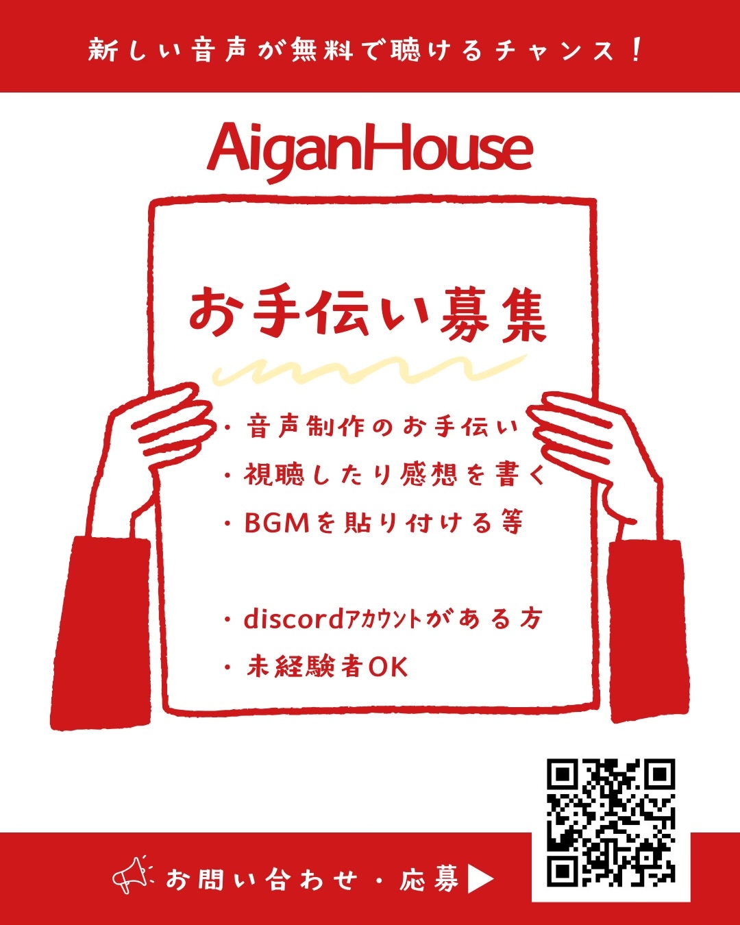 【ディープヒプノダイブ】第5作 お薬暗示
