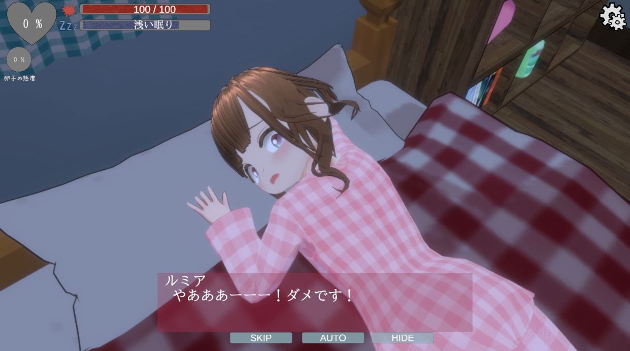 スリープドール～寢っている姪をこっそり弄ぶ