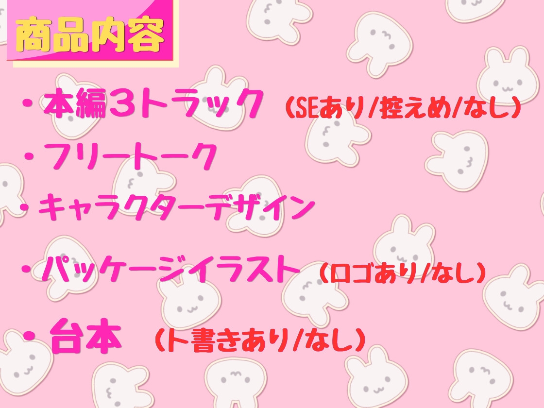 マッチングしたふたなりうさぎ獣人ちゃんの性欲爆発♡極甘いちゃらぶ逆アナル孕ませ交尾 – Preview 7