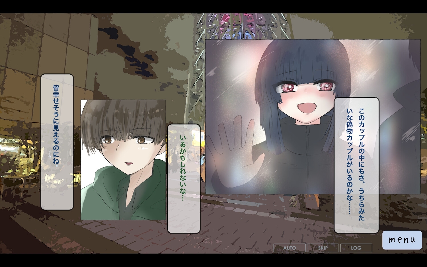 今日だけは恋人でいて。1巻 – Preview 5