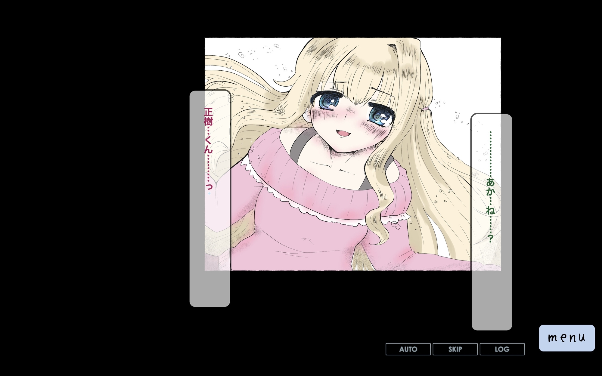 今日だけは恋人でいて。1巻 – Preview 8