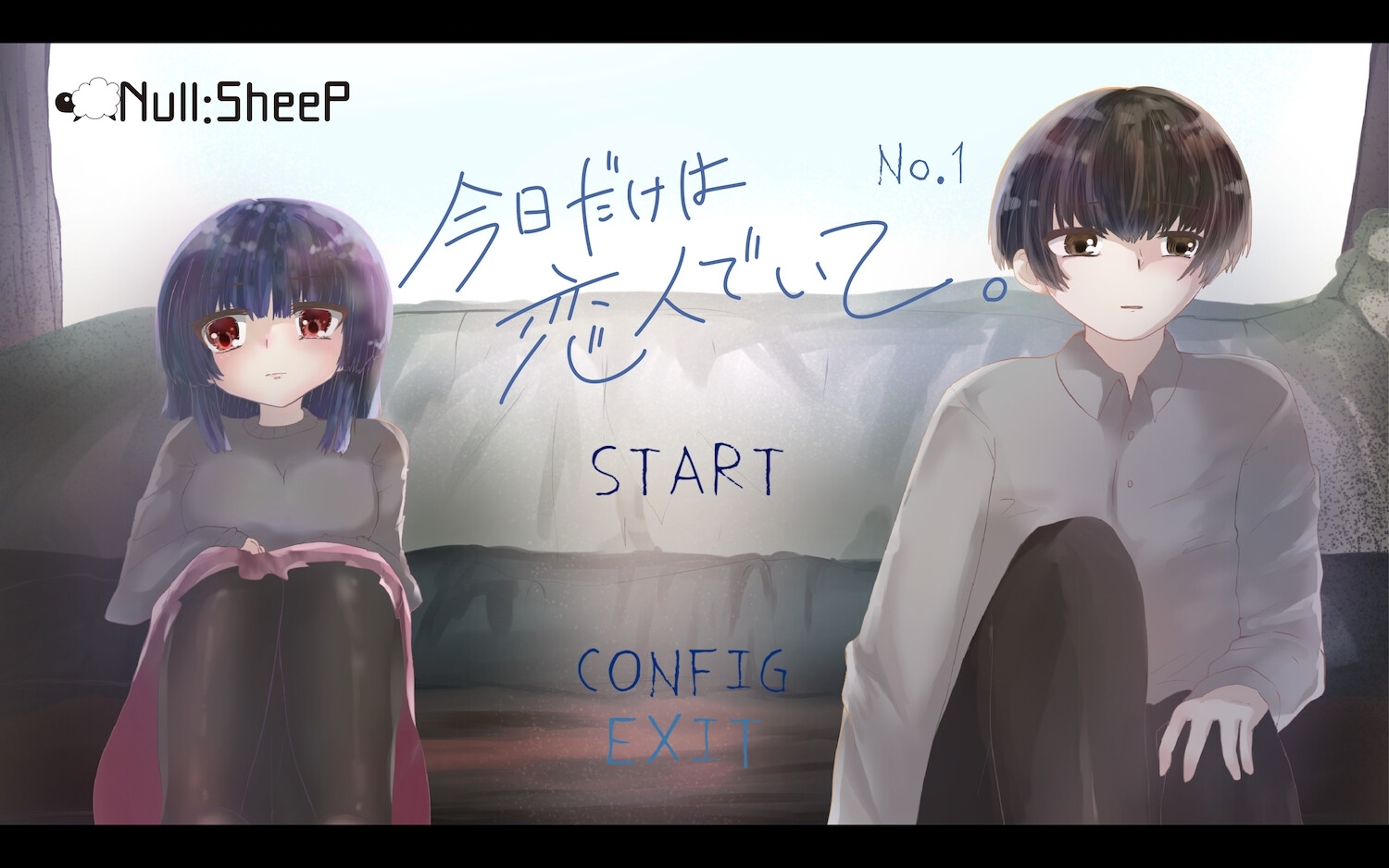 今日だけは恋人でいて。1巻 – Preview 10