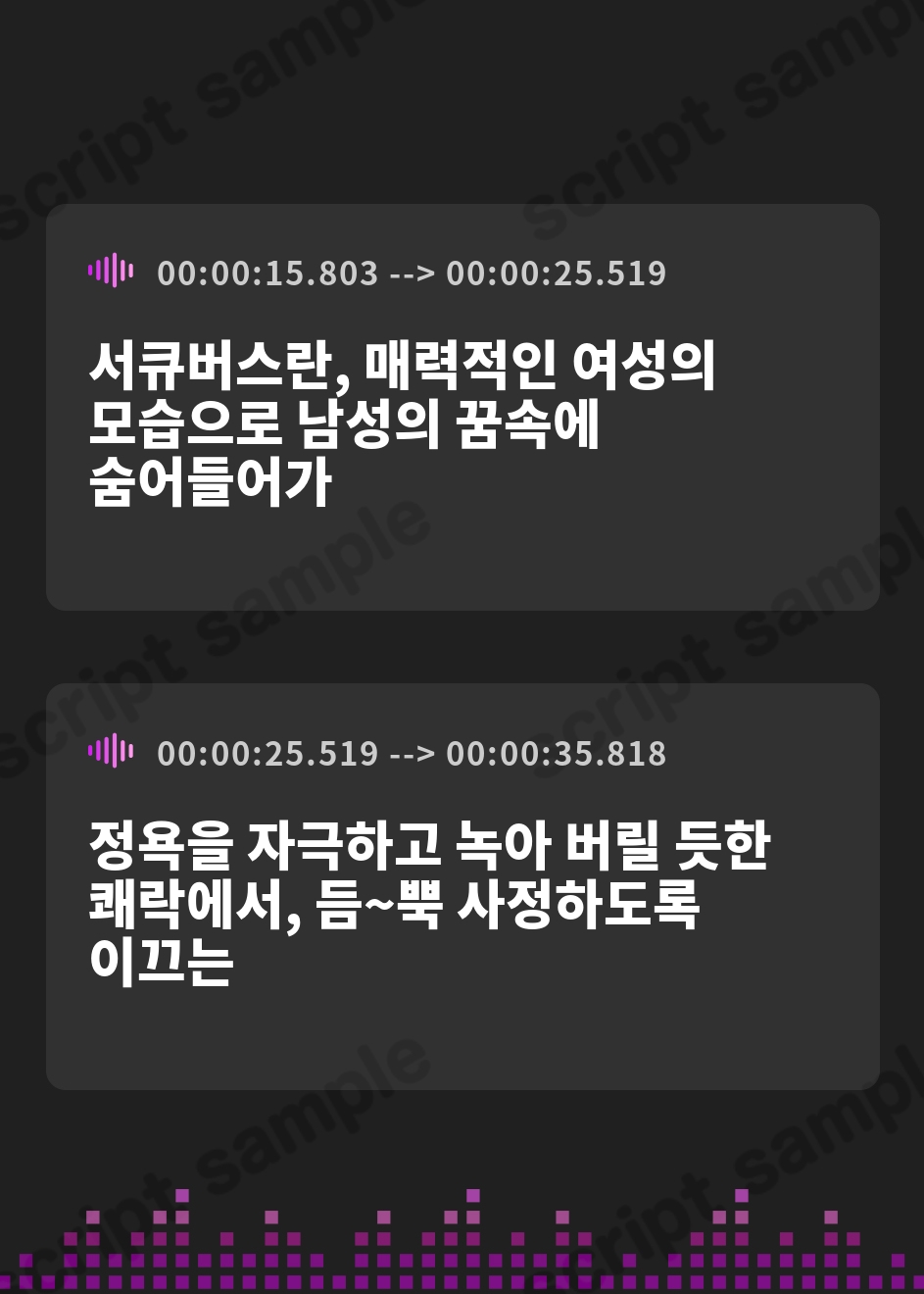 【韓国語版】【たっぷり4時間】サキュバスホームステイ おはよう〜おやすみまで甘々ぴゅっぴゅなラブラブ性活