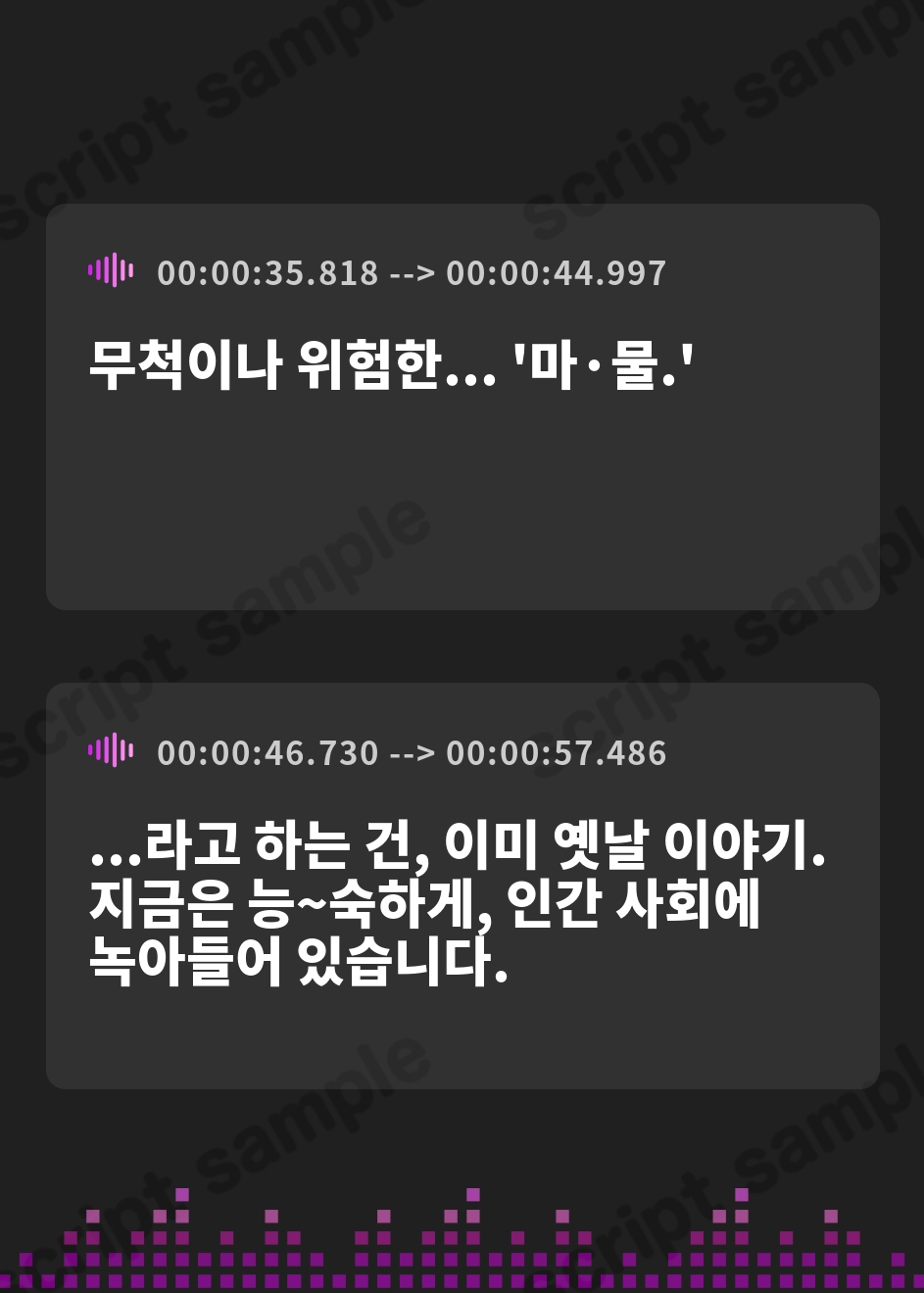 【韓国語版】【たっぷり4時間】サキュバスホームステイ おはよう〜おやすみまで甘々ぴゅっぴゅなラブラブ性活