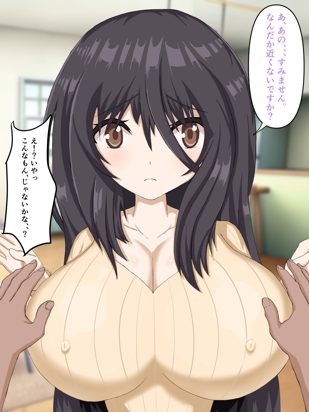 娘の友達がデカすぎる～押しに弱い、娘の友達と同い年の友達の発育が良すぎる～ – Preview 9