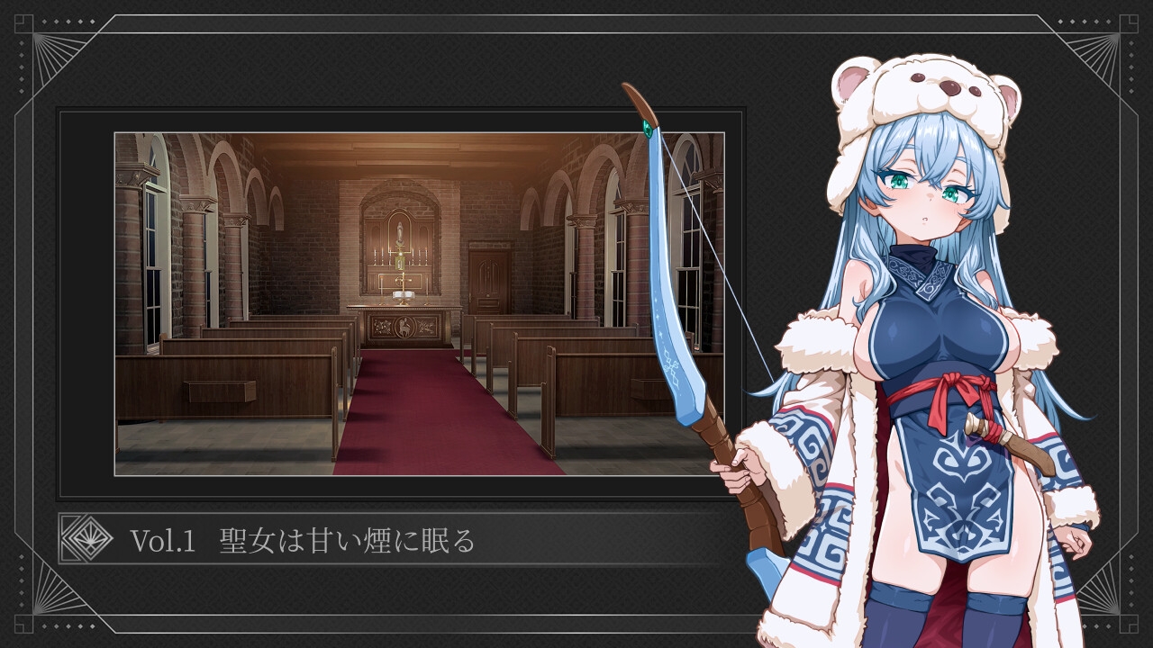 トゥリ─聖女は甘い煙に眠る─【アーリーアクセス版】 – Preview 2