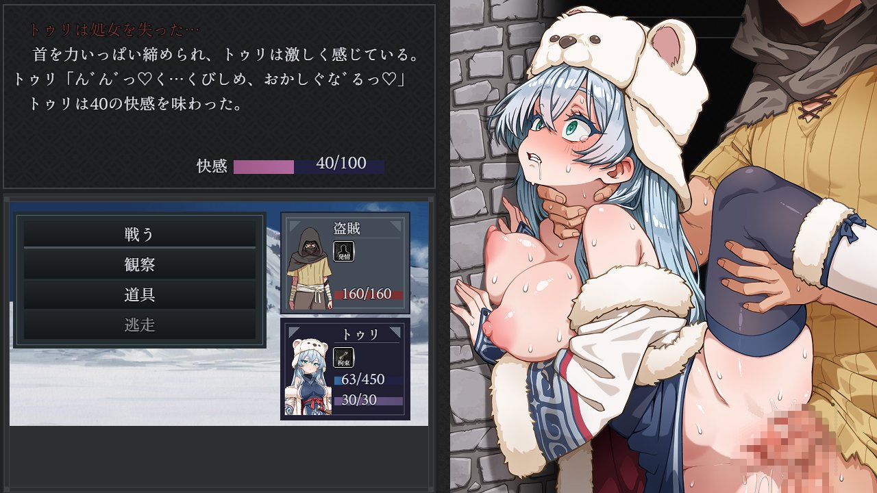 トゥリ─聖女は甘い煙に眠る─【アーリーアクセス版】 – Preview 3