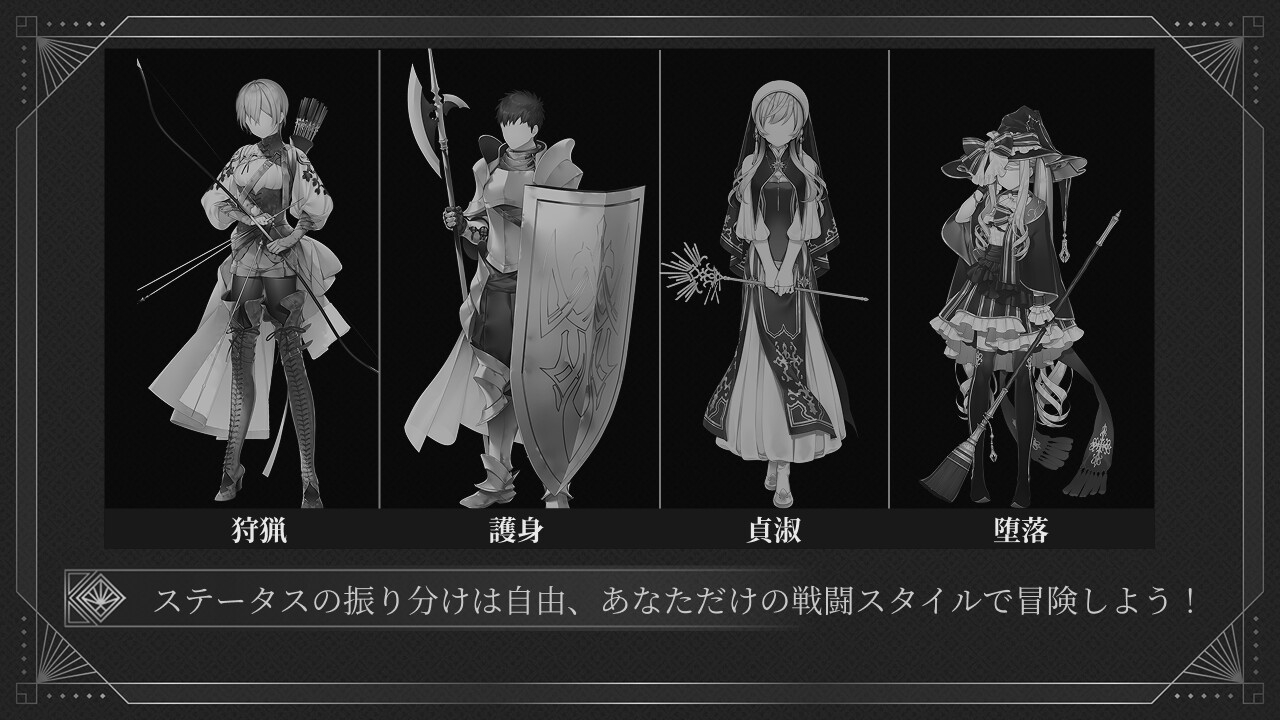 トゥリ─聖女は甘い煙に眠る─【アーリーアクセス版】 – Preview 5