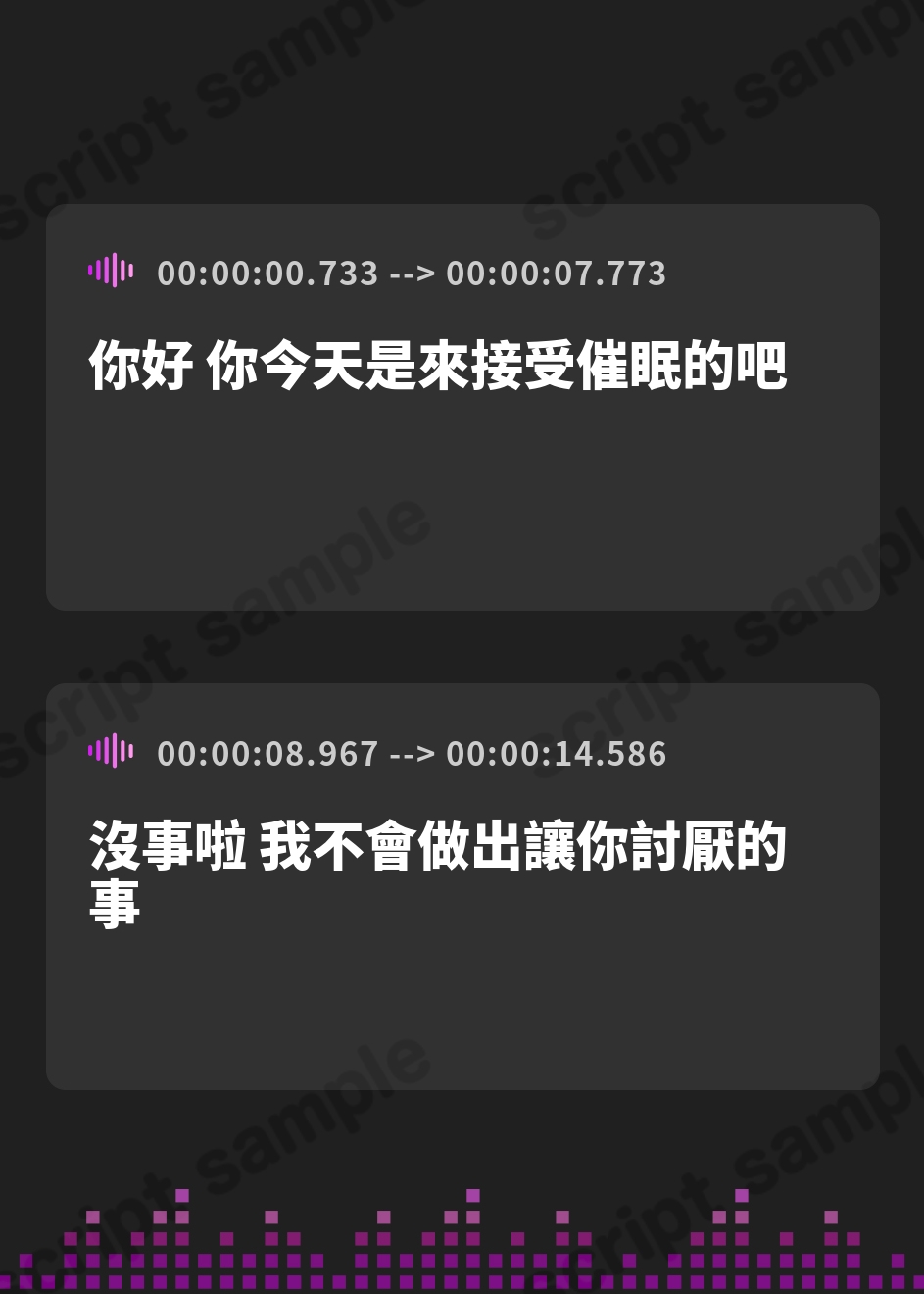 【繁体中文版】【催○音声】声を聞くだけで体が正直になる～えっちな催○セッション～