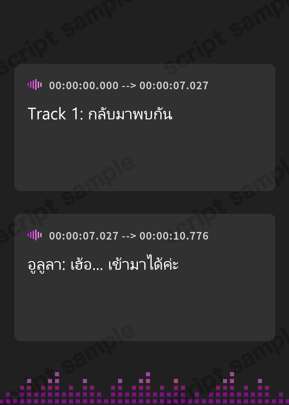 【タイ語版】[ケモミミ❎軍人❎リベンジ純愛]前世で結ばれたと言い張るケモミミ上官とのリベンジ純愛 – Preview 2