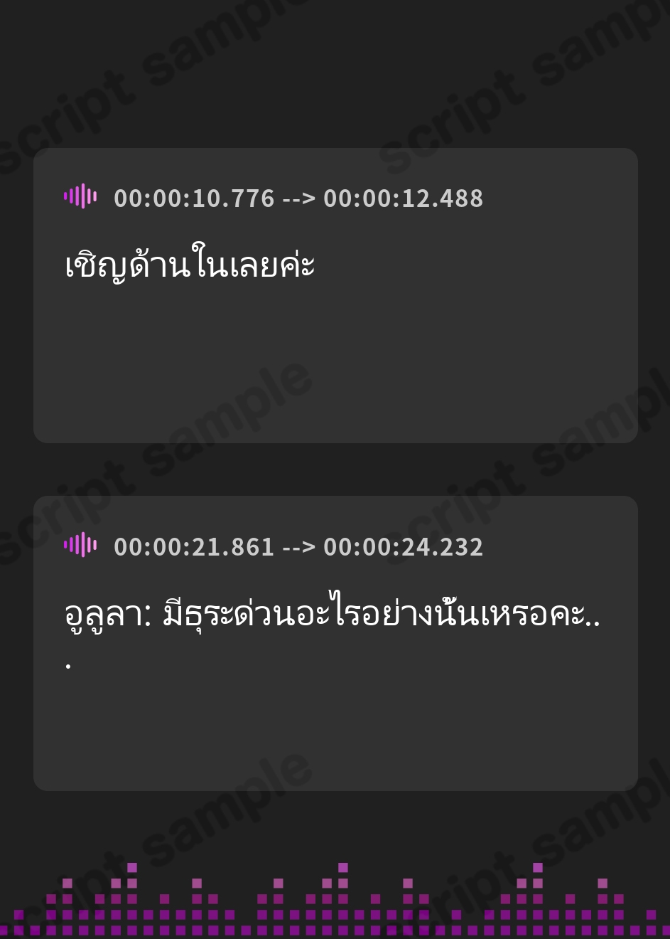 【タイ語版】[ケモミミ❎軍人❎リベンジ純愛]前世で結ばれたと言い張るケモミミ上官とのリベンジ純愛 – Preview 3