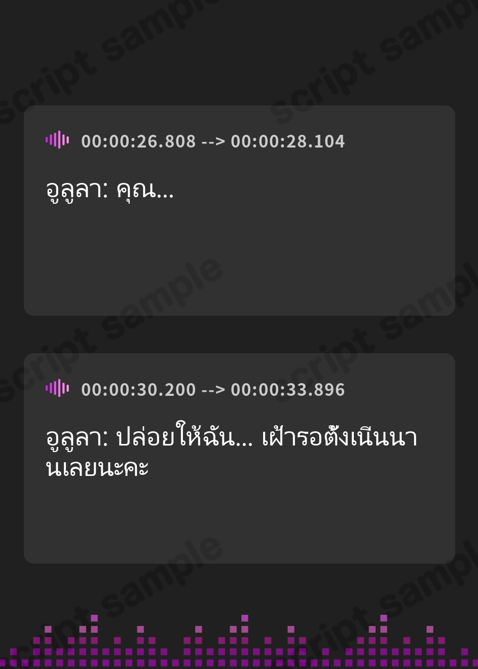 【タイ語版】[ケモミミ❎軍人❎リベンジ純愛]前世で結ばれたと言い張るケモミミ上官とのリベンジ純愛 – Preview 4