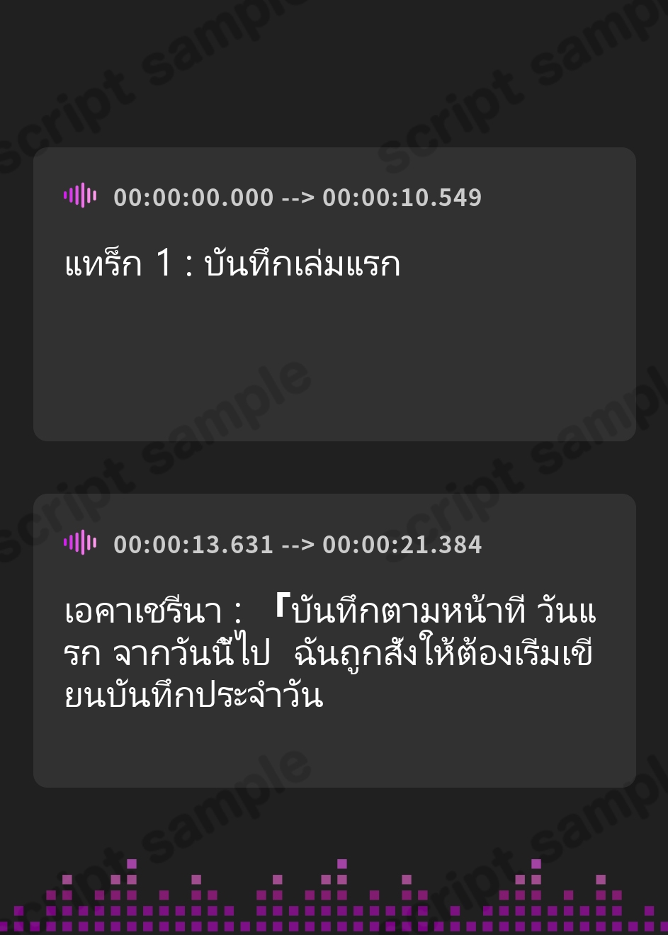 【タイ語版】[ケモミミ❎狙撃手❎純愛]ケモミミセンキ Scope 〜ケモミミ観測手と狙撃手のお話〜 – Preview 2