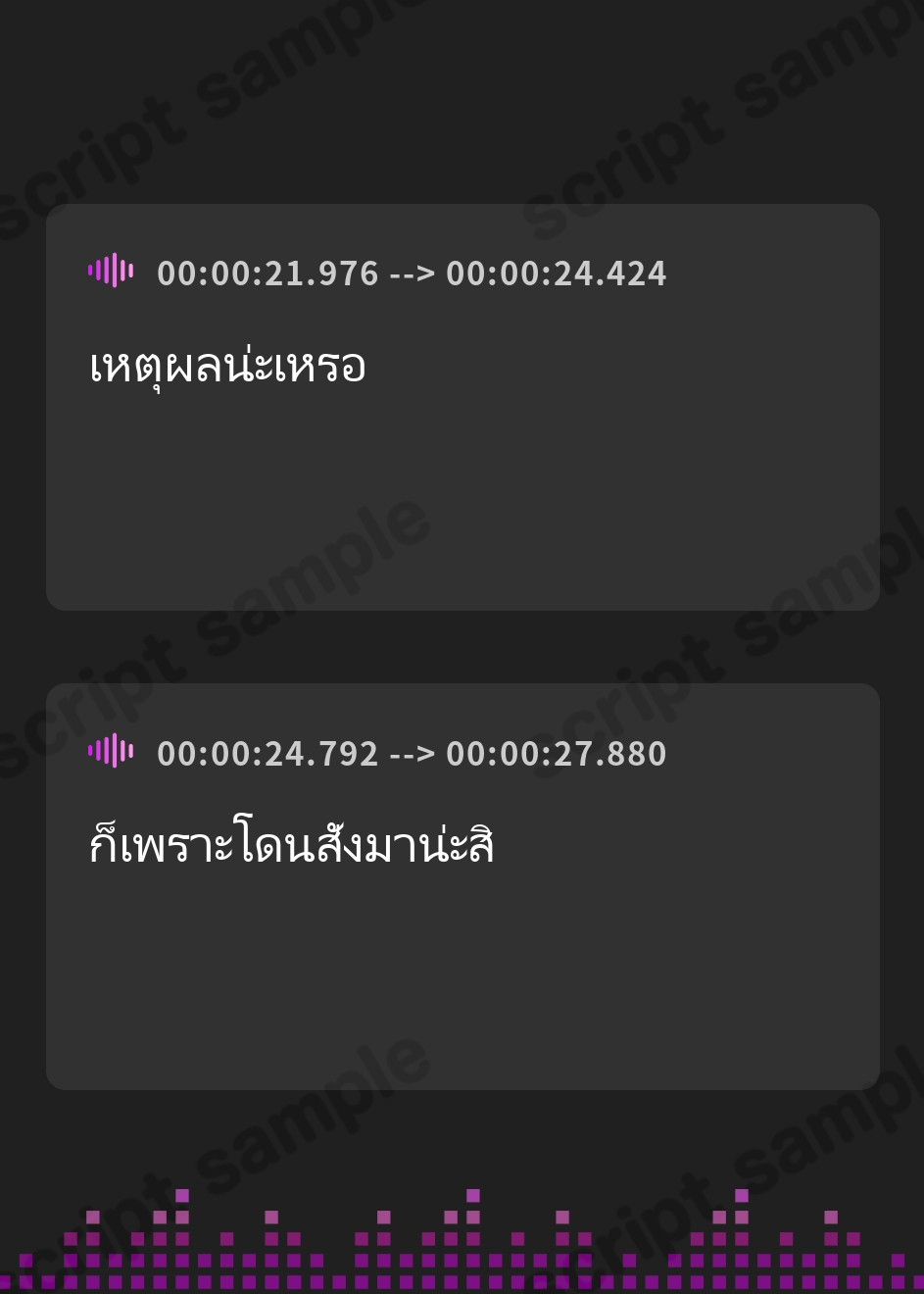 【タイ語版】[ケモミミ❎狙撃手❎純愛]ケモミミセンキ Scope 〜ケモミミ観測手と狙撃手のお話〜 – Preview 3