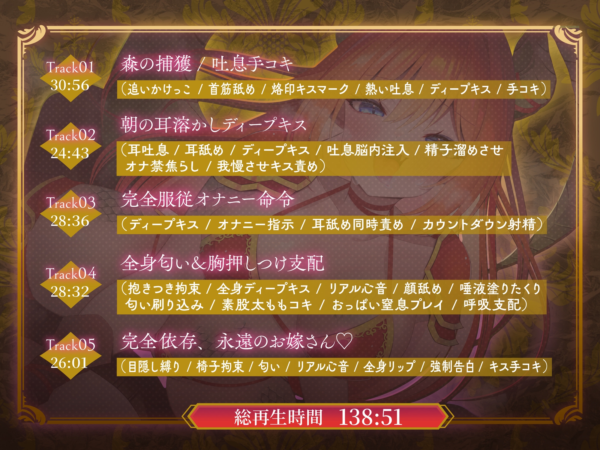 捕まえた♡ 独占欲高めの竜人に溺愛されて強○恋人搾精生活♥～お射精も呼吸も全部私のもの♡
