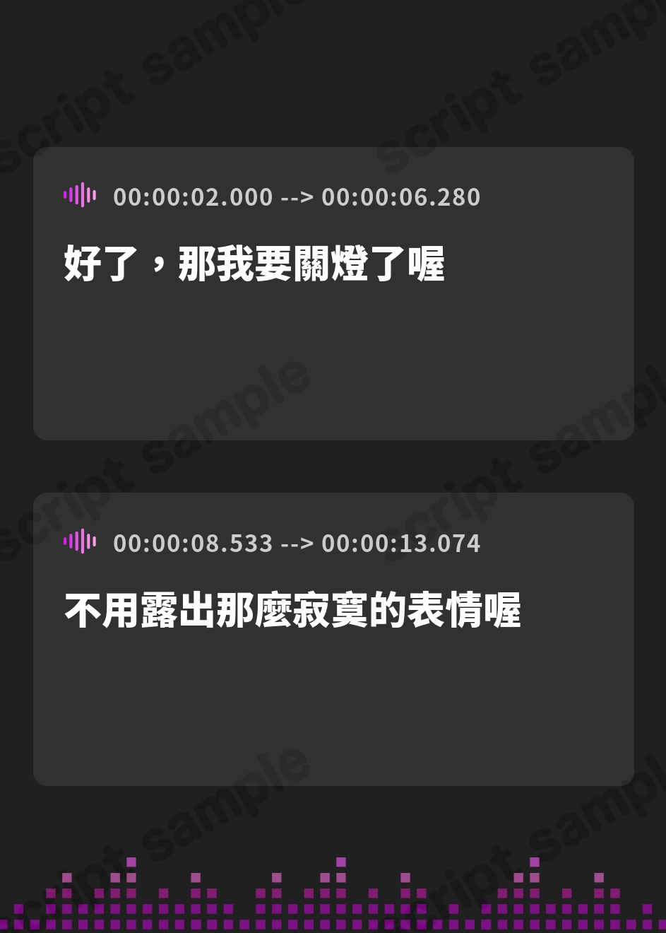 【繁体中文版】【壁越しNTR】結婚の約束をしていたお姉ちゃんが、あなたの父に寝取られて…【プレミアムフォーリー】 – Preview 2
