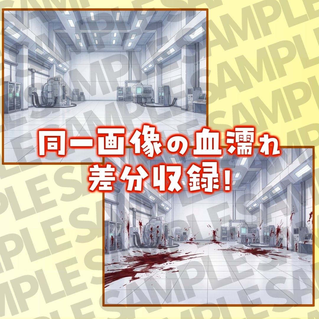 【同一画像高品質差分/132枚】研究所背景パック【昼夕夜曇差分】