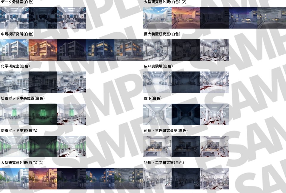 【同一画像高品質差分/132枚】研究所背景パック【昼夕夜曇差分】