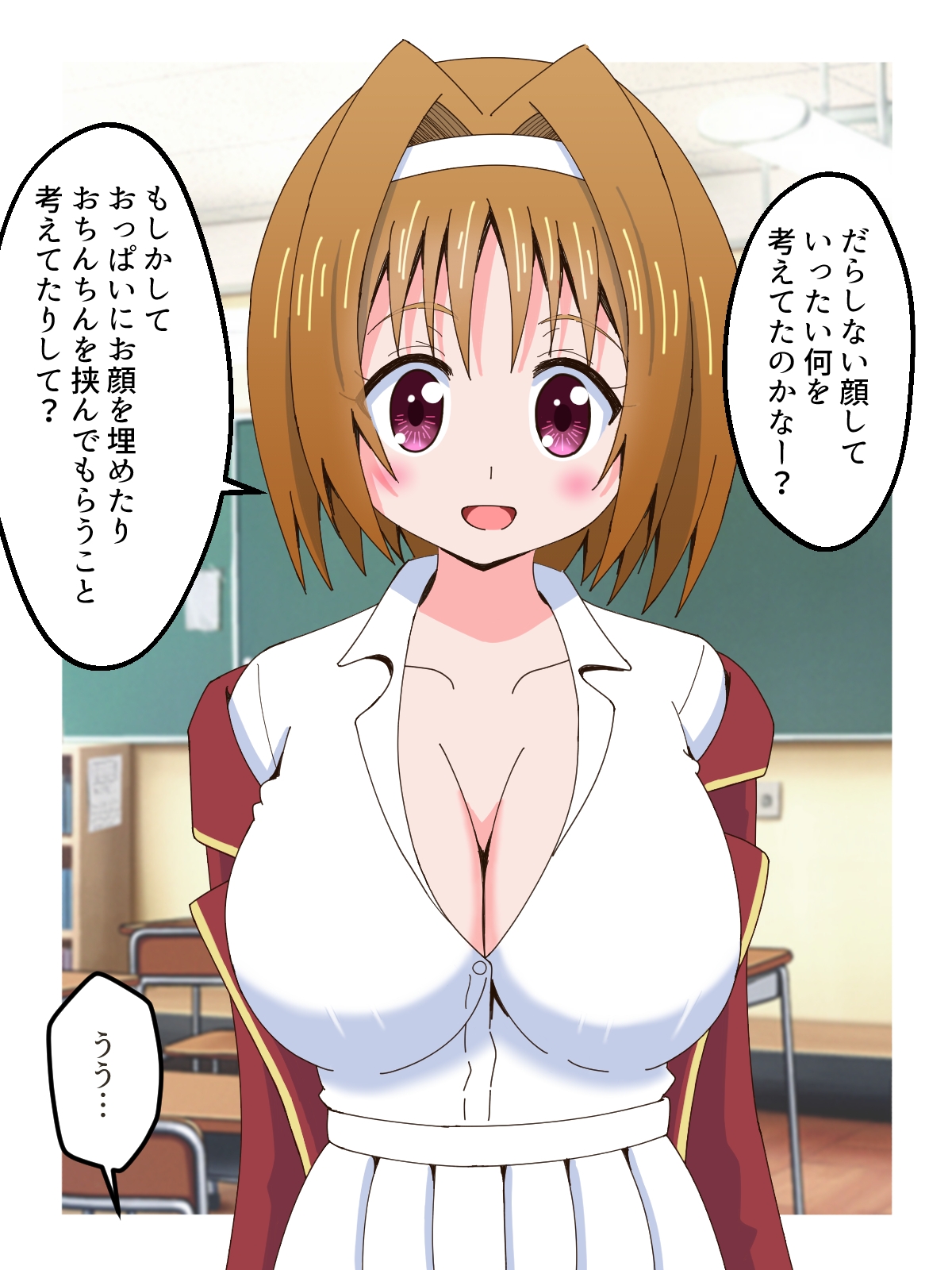 おっぱいで誘惑してあいつを退学させる話 – Preview 6