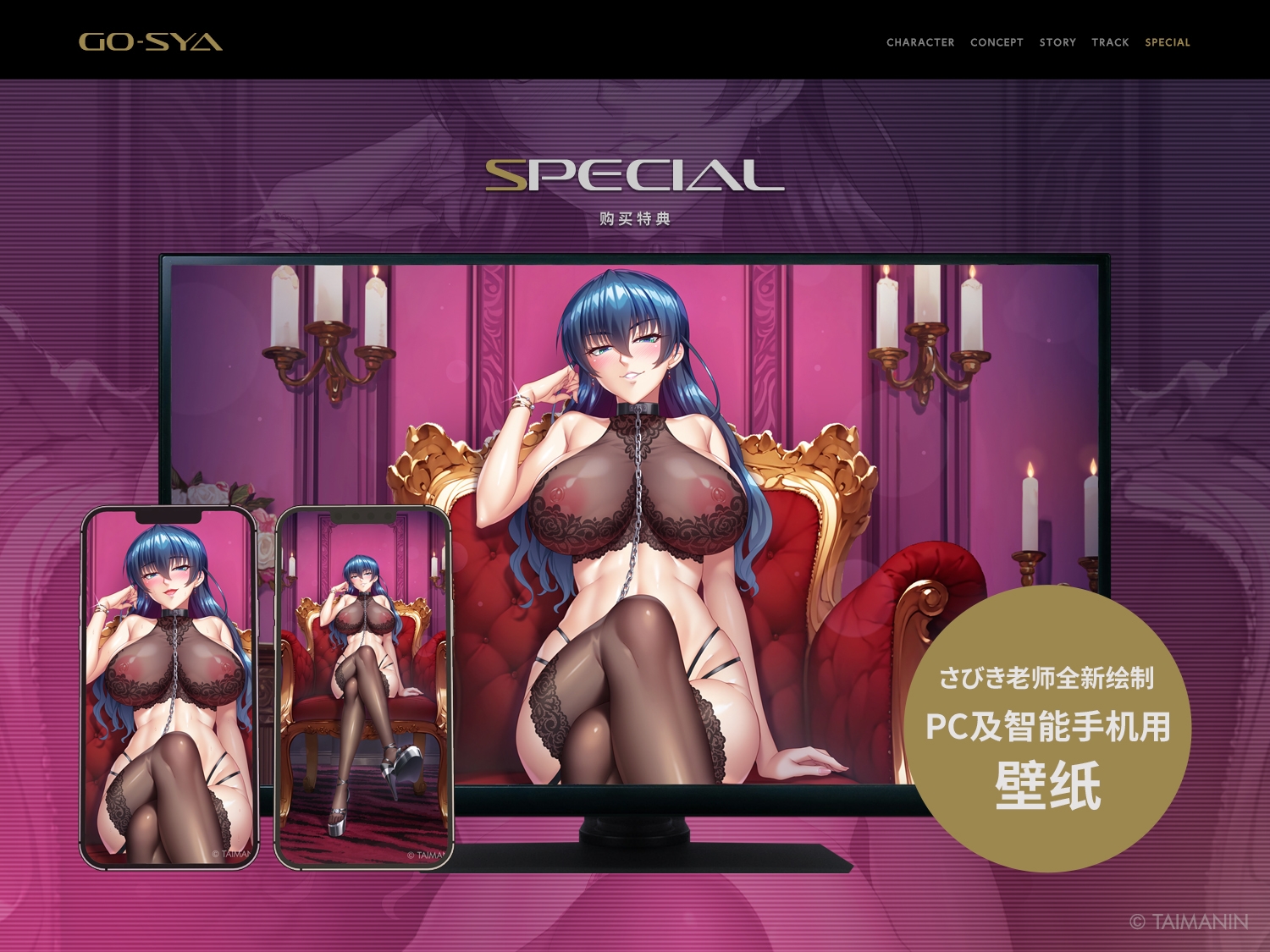 对魔忍RPGX 【高级泡泡浴GO-SYA】专属于您的飞机杯对魔忍 井河浅葱小姐～最强对魔忍将以全身紧贴&舔洗为您提供极致服务～ – Preview 7