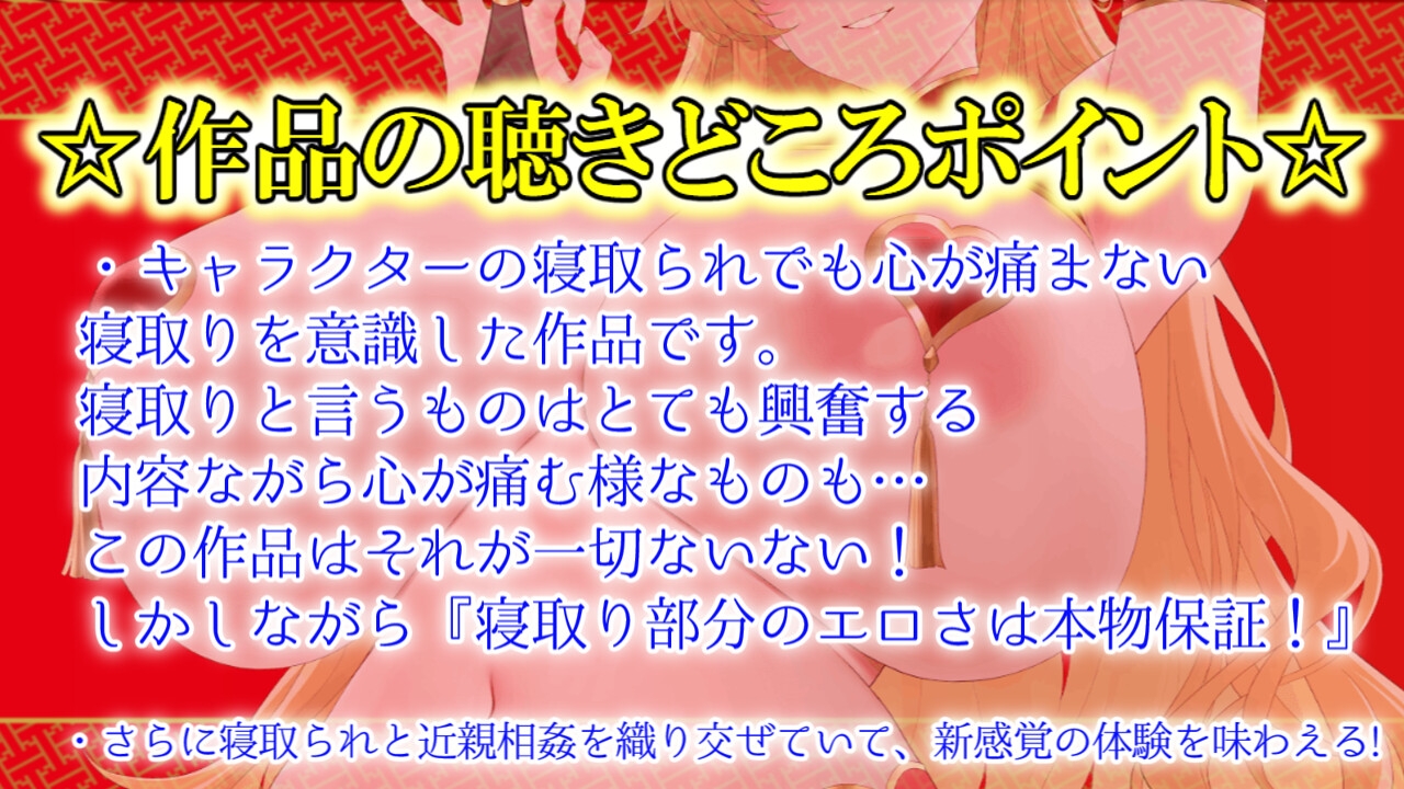 【3時間×東方project】転生した僕は実の低音デカパイ純狐ママをオホらせ本気SEXで寝取った件..!✅5大購入限定特典あり！✅