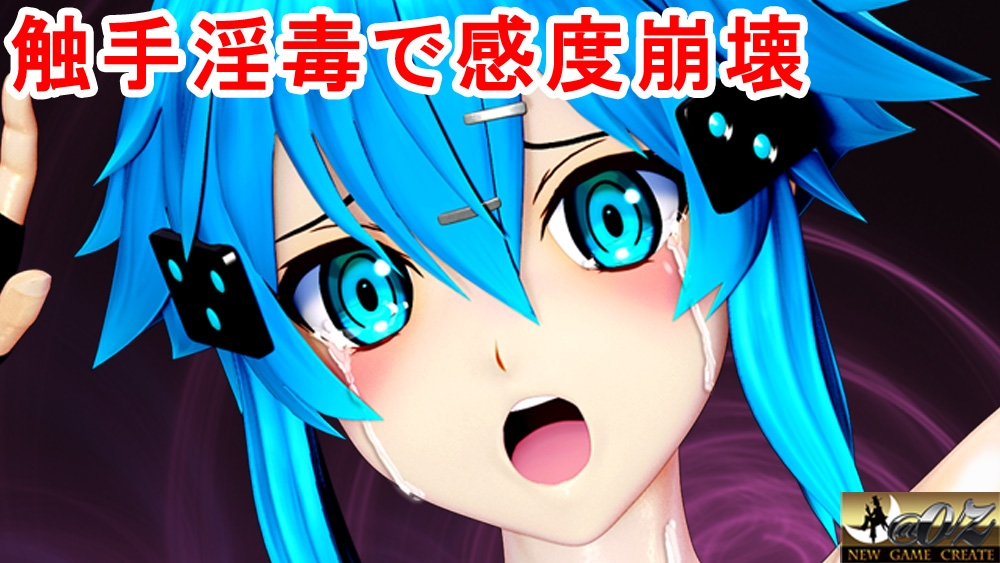 氷の狙撃手シノン3エロトラップダンジョン好きなシーンを自由再生できる3DCG操作型アニメ – Preview 2