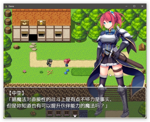 催○骑士 --Lost pride--(簡体字) – Preview 5
