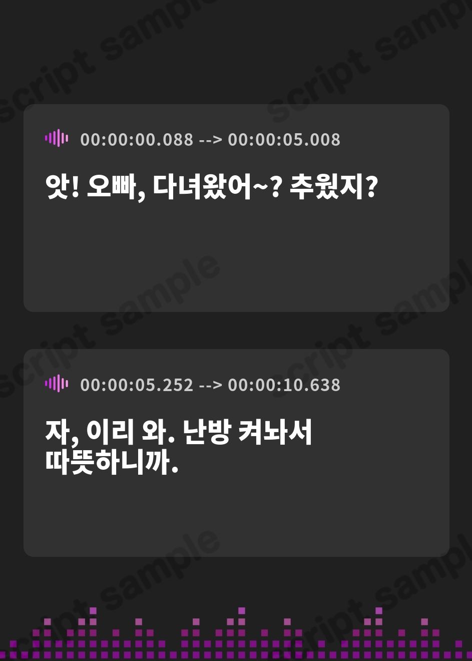 【韓国語版】放課後、オナラ・ラプソディ〜妹の焼き芋オナラで失神寸前!?〜 – Preview 2
