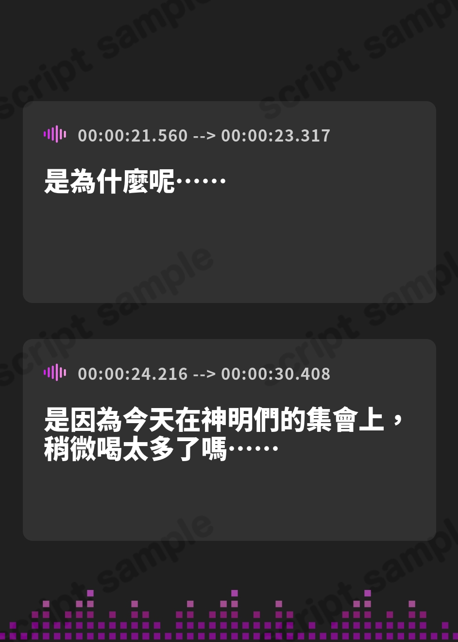 【繁体中文版】【2026年06月22日迄限定早期購入特典】憩雲大社『双子のお狐神様と憩いの神無月』ー第2章ー～ちょっぴり心配性で色ボケなお姉ちゃん、天華～【CV.山岡ゆり】 – Preview 4