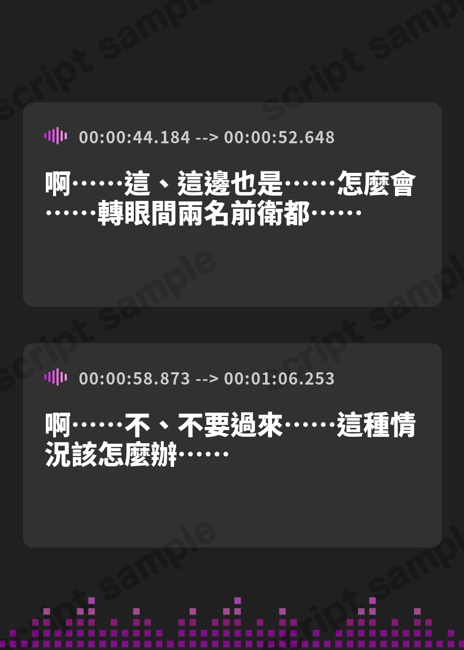 【繁体中文版】【CV:永瀬アンナ】閉じ込められた迷宮-ダンジョン-の中で密着・密室ASMR【迷宮クソたわけ】 – Preview 3