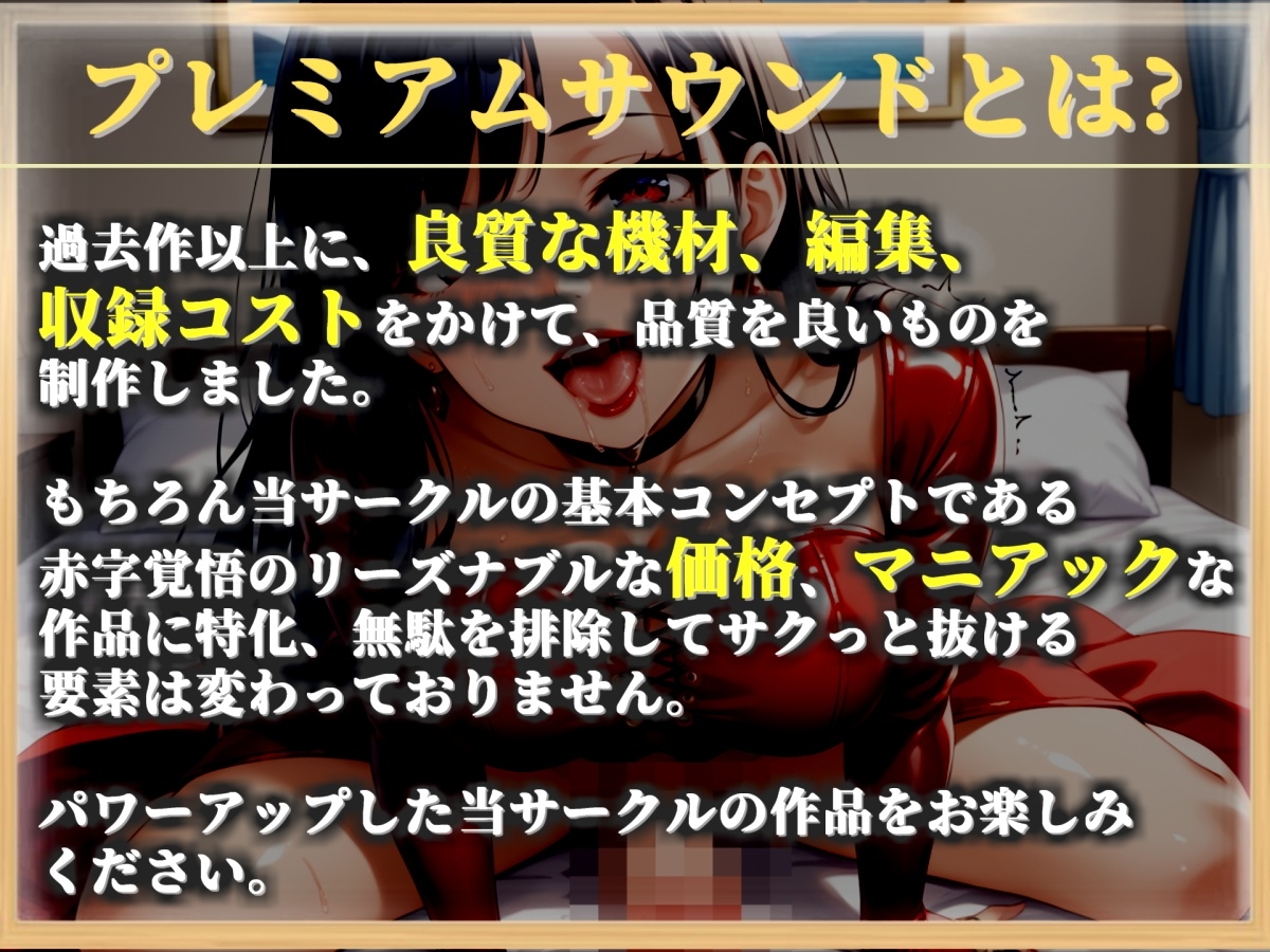 約80分収録✨【プレミア総集編】ムレムレおまんこ性処理係としてオナラや足、脇等の匂いを嗅がされたり、ふたなり女子にアナル責め逆レ〇プされて童貞喪失編 Vol.4 – Preview 2