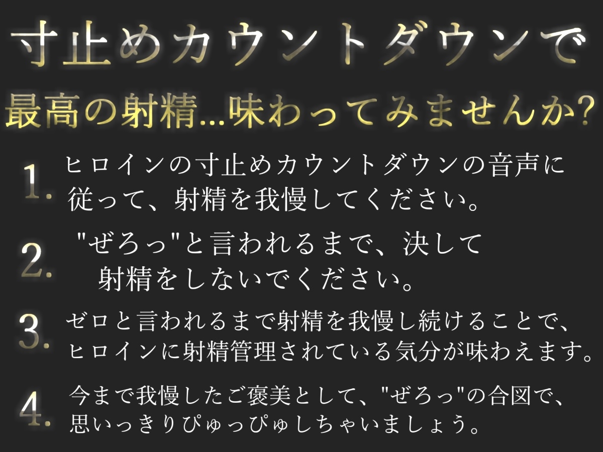 約80分収録✨【プレミア総集編】ムレムレおまんこ性処理係としてオナラや足、脇等の匂いを嗅がされたり、ふたなり女子にアナル責め逆レ〇プされて童貞喪失編 Vol.4 – Preview 3