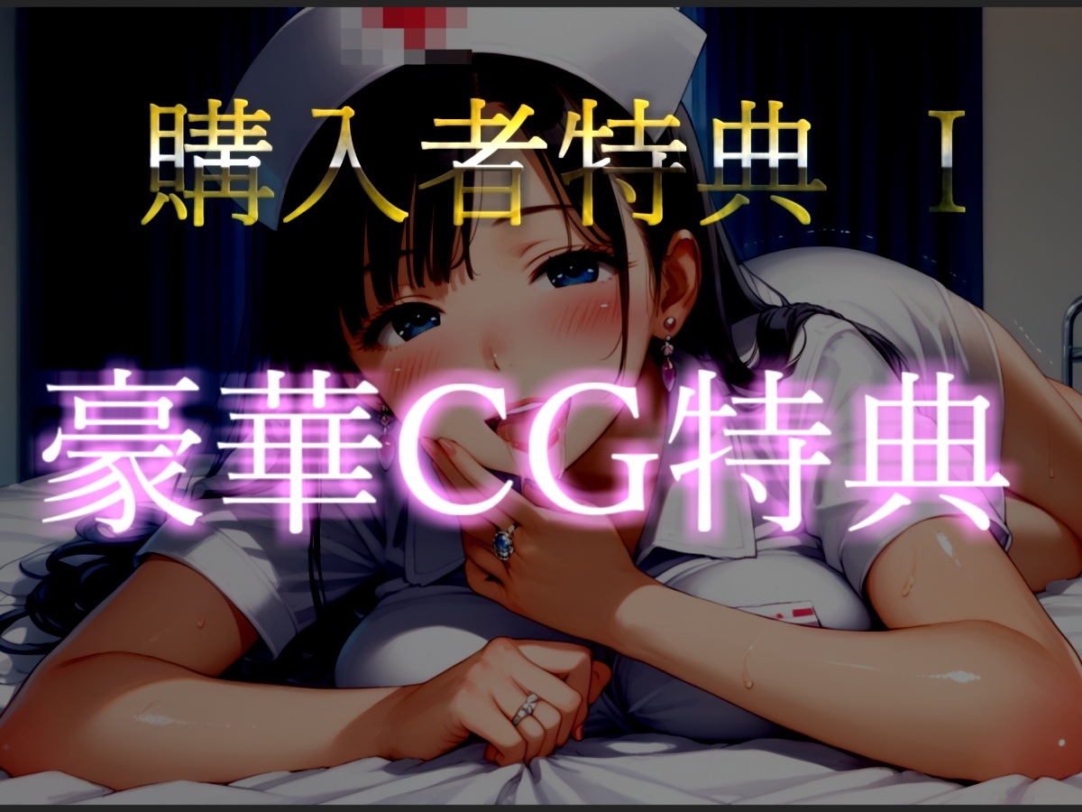 約80分収録✨【プレミア総集編】ムレムレおまんこ性処理係としてオナラや足、脇等の匂いを嗅がされたり、ふたなり女子にアナル責め逆レ〇プされて童貞喪失編 Vol.4 – Preview 10