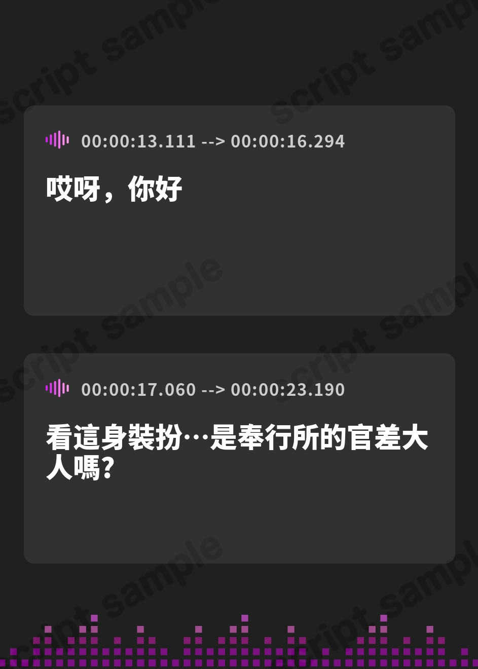 【繁体中文版】【粘すぺ】白濁の女妖怪達〜上位種の女達に下等な人間の濃厚精液を大量咀嚼&ごっくん指導〜【早期特典付き】 – Preview 2