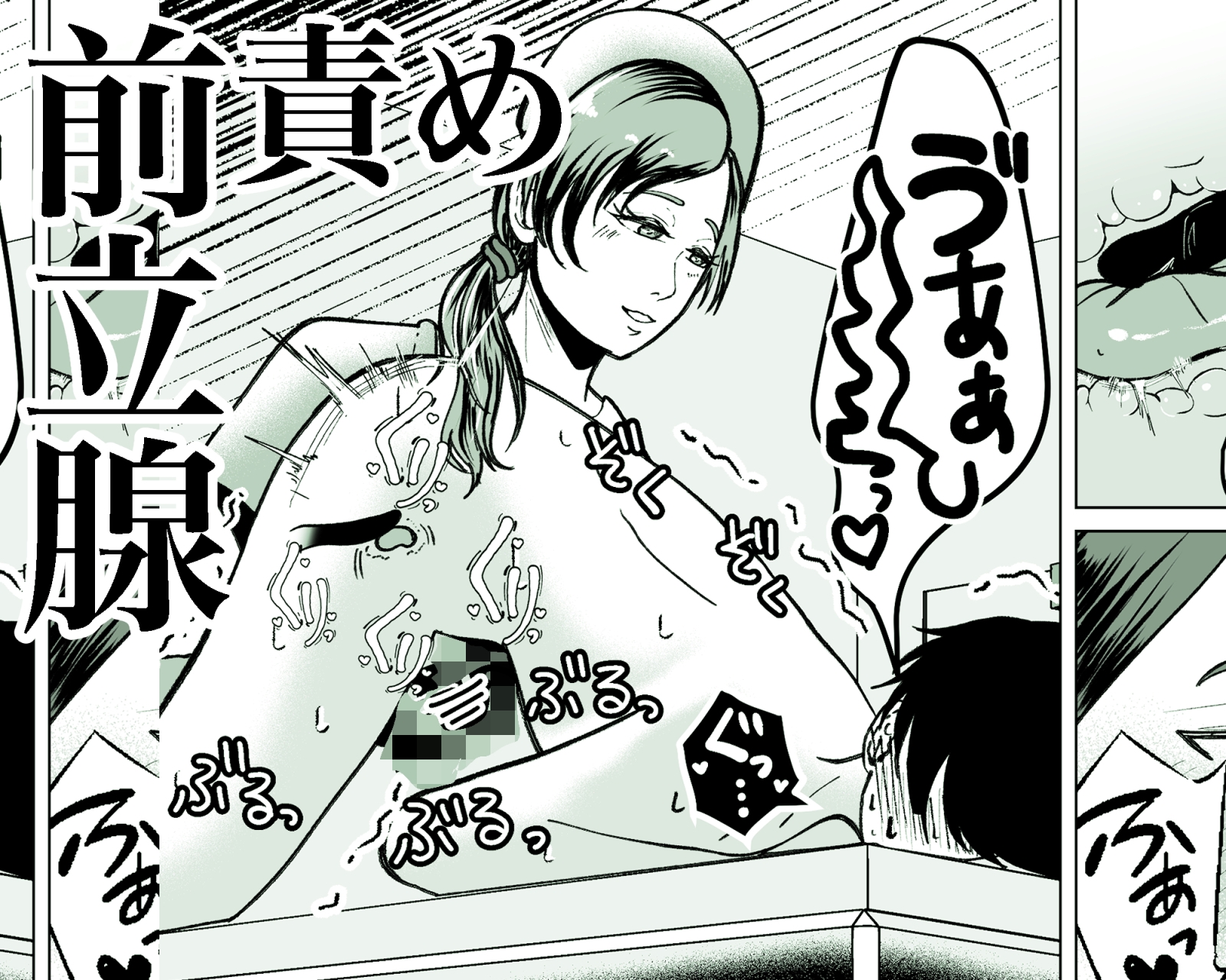 貞操帯付乳首責めと逆アナルでメス堕ちさせるナースのお姉さん – Preview 6