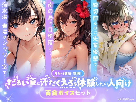  – Preview 53
