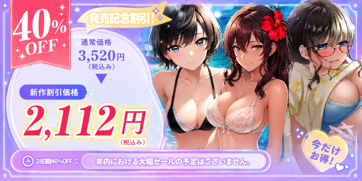 【百合音声3本セット】まなづる屋特選！だるい夏に汗だくえろを体験したい人向け百合ボイスセット【1500DL突破作品収録】 – Preview 2