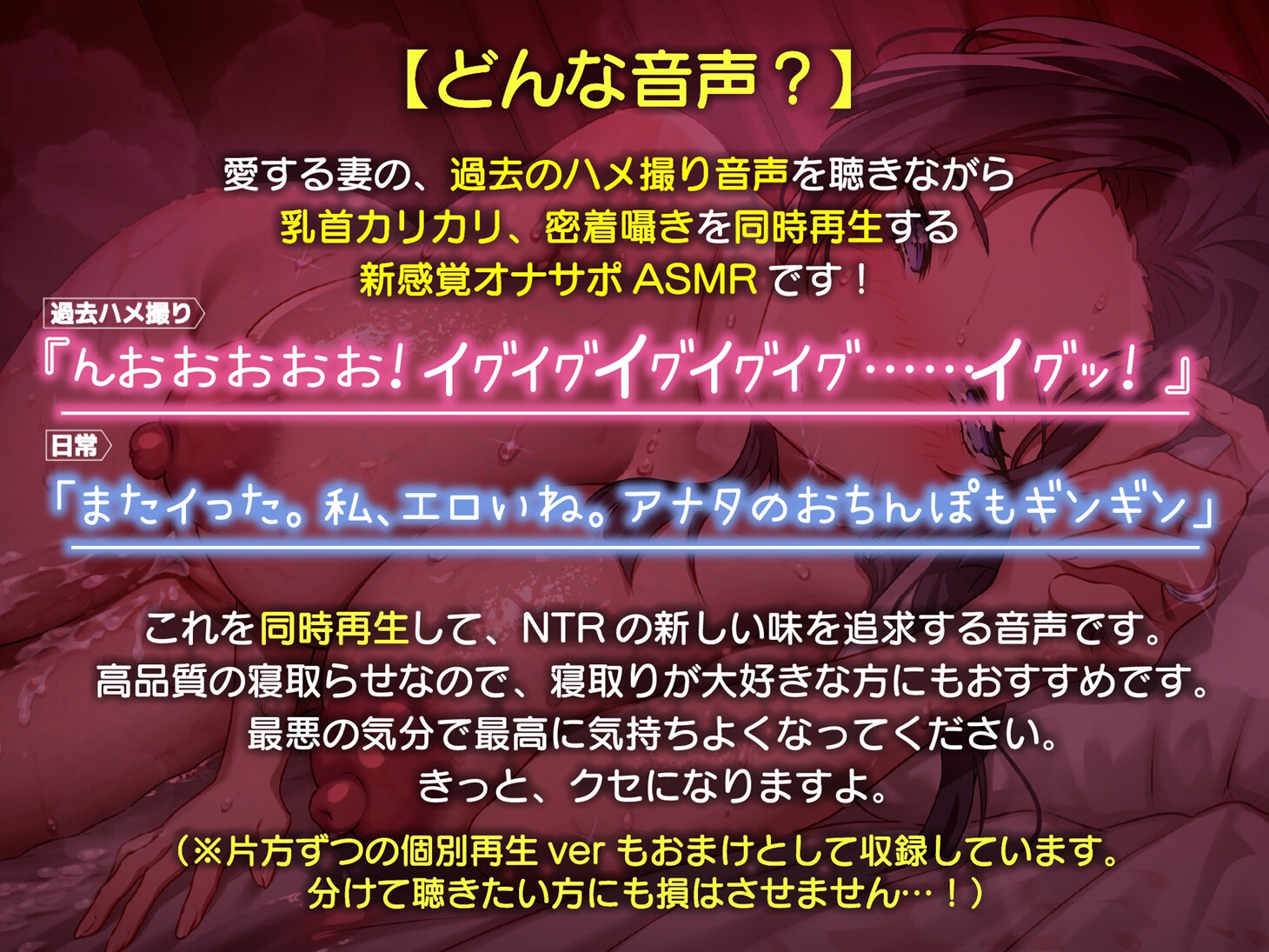 【密着囁き】セックスレスのダウナー妻に乳首責めされながら、歴代セフレとのハメ撮り全部見せられた。【回想NTR】 – Preview 3