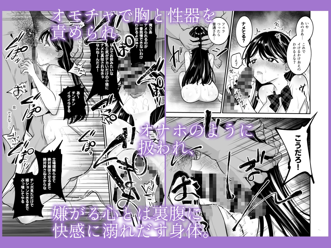 つばめちゃん墜落日記