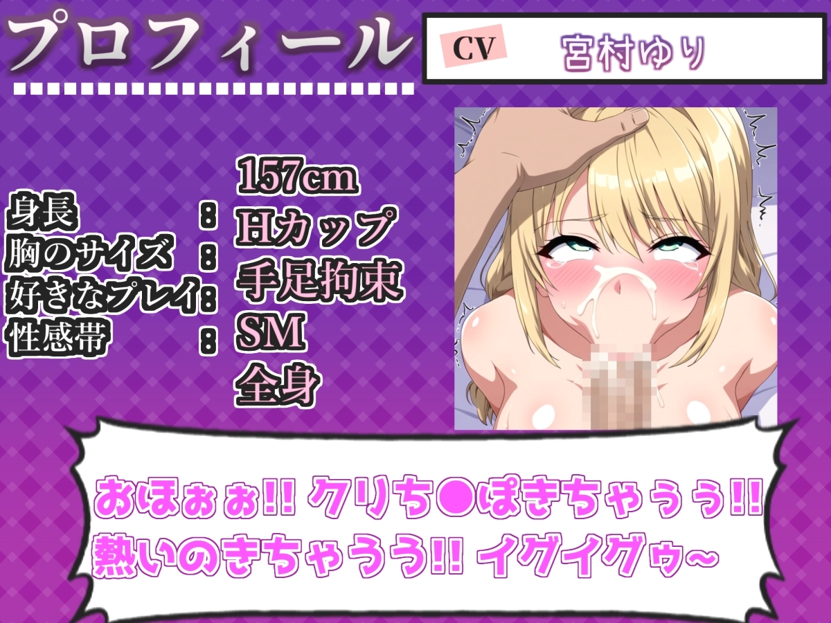 約46分✨【喉奥フェラ実演】喉輪締め&すっぽんバキューム!!欲望のままにしゃぶり尽くすおなさぽオナニー✨「おち●ぽ汁もっとちょうだい!!じゅるるるぅ」【宮村ゆり】 – Preview 4