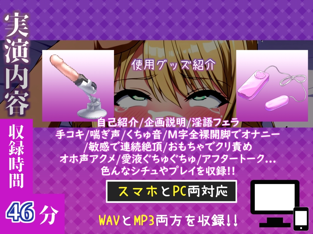 約46分✨【喉奥フェラ実演】喉輪締め&すっぽんバキューム!!欲望のままにしゃぶり尽くすおなさぽオナニー✨「おち●ぽ汁もっとちょうだい!!じゅるるるぅ」【宮村ゆり】 – Preview 5
