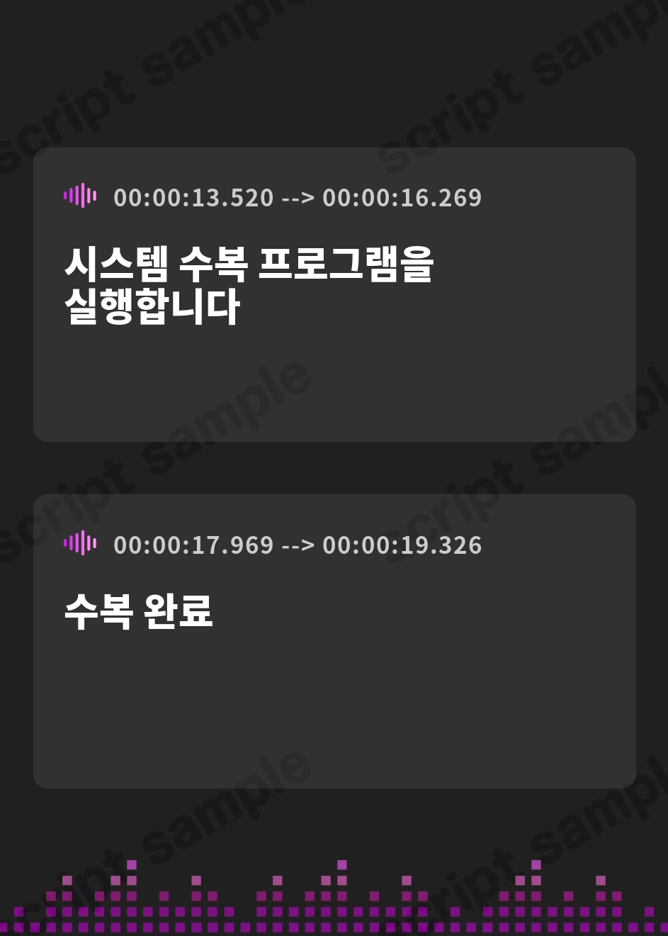 【韓国語版】【KU100】壊れたので捨てたセクサロイドが何度も戻ってきては陵○してくる【ホラー/アンドロイド/強○ご奉仕】 – Preview 3