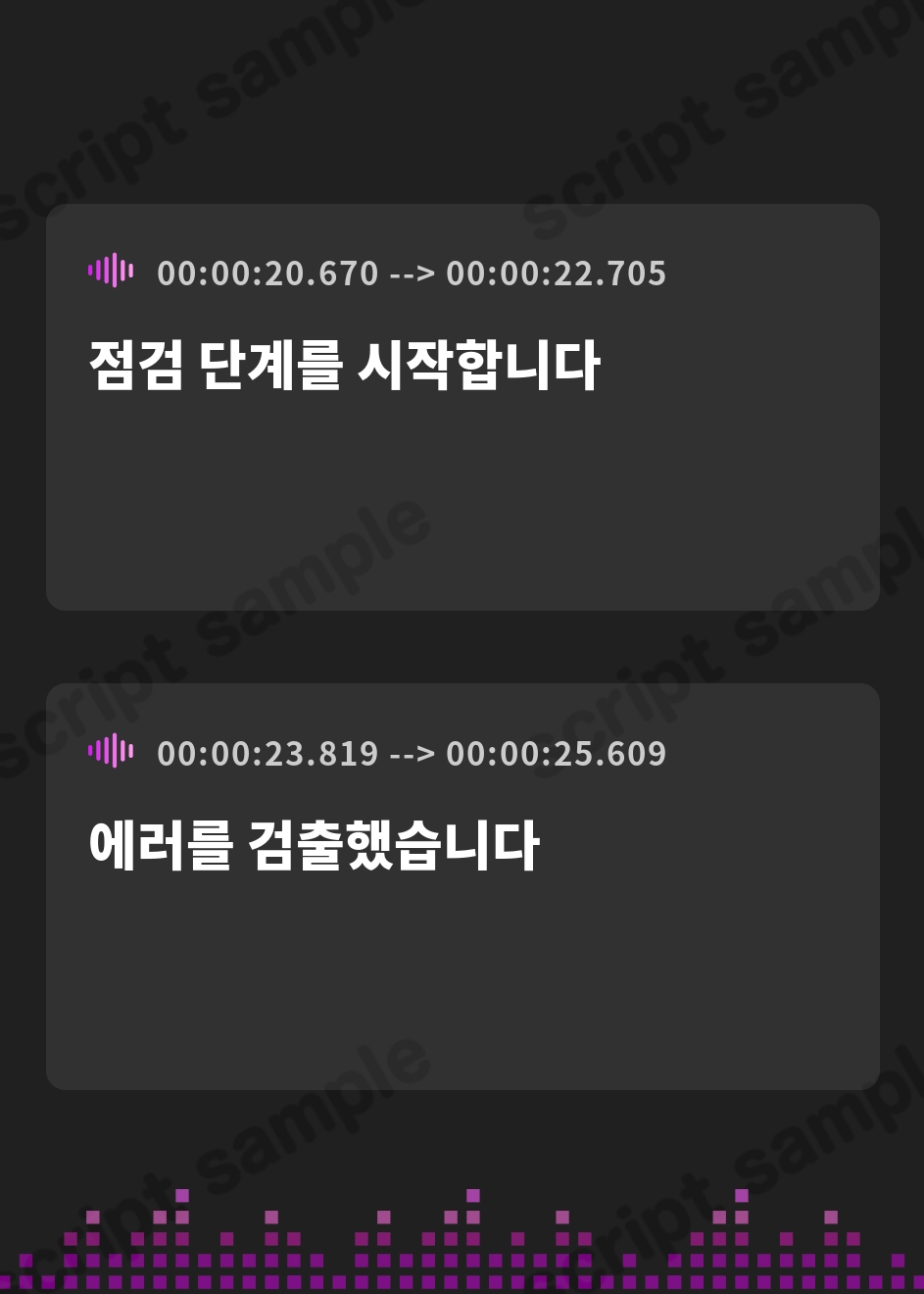 【韓国語版】【KU100】壊れたので捨てたセクサロイドが何度も戻ってきては陵○してくる【ホラー/アンドロイド/強○ご奉仕】 – Preview 4