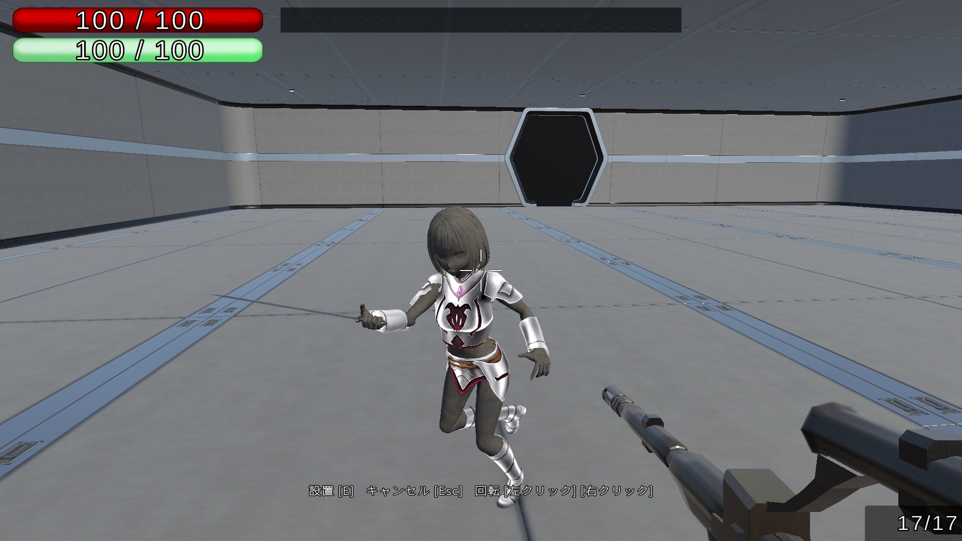 カタメルシューター – Preview 4